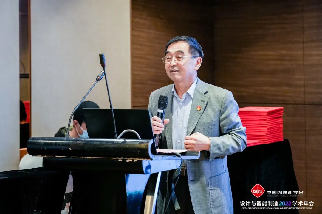 中国内燃机学会新材料与表面技术分会换届大会顺利召开 - 中国内燃机学会